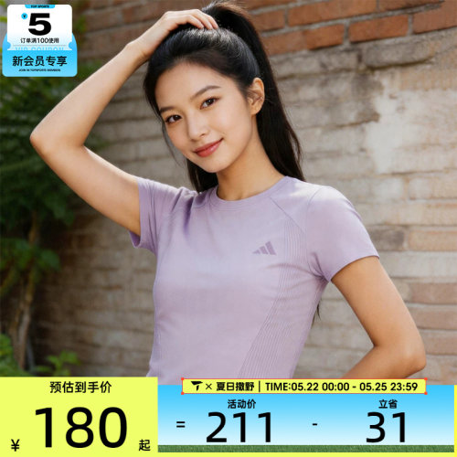 adidas阿迪达斯女子运动休闲短袖T恤KH2647