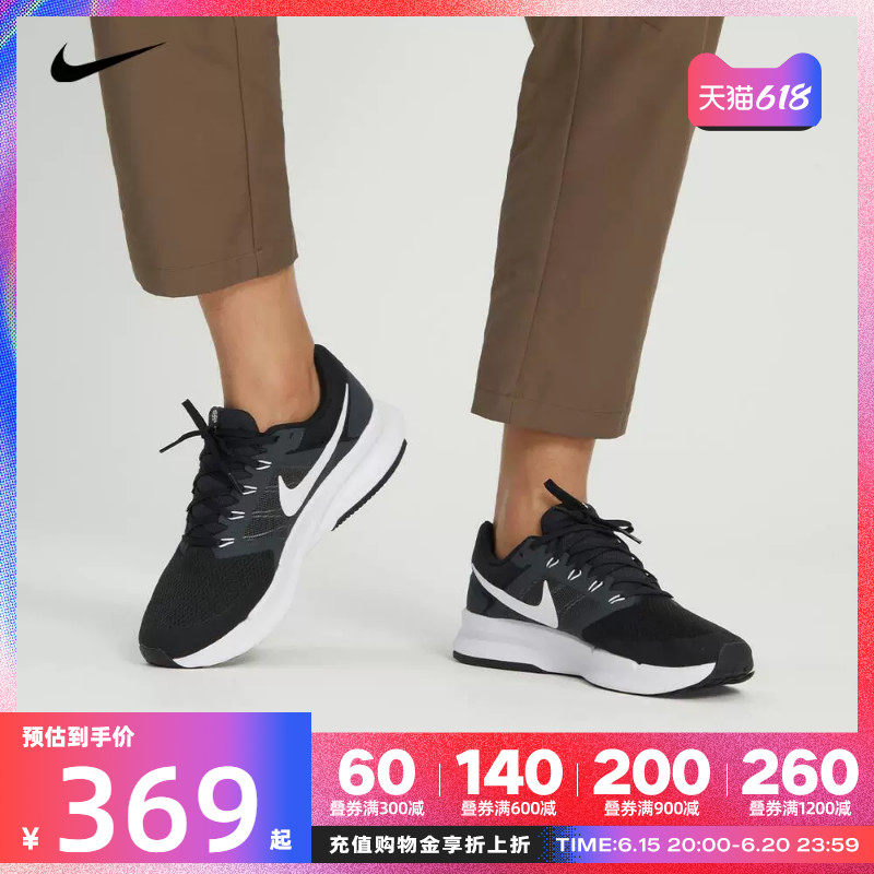 nike耐克2023年新款男子NIKE RUN SWIFT 3耐磨跑步鞋DR2695-002