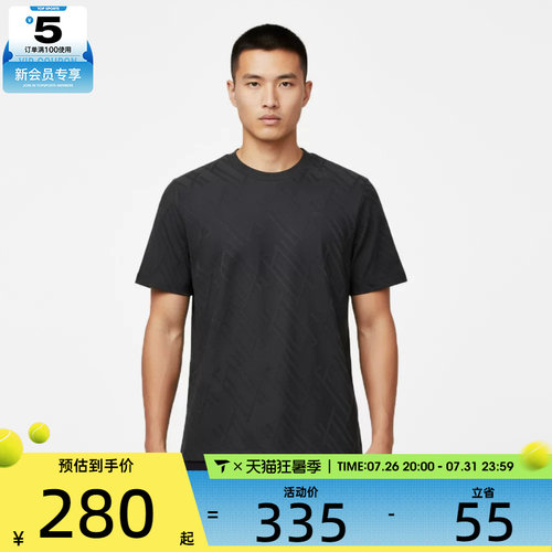 adidas阿迪达斯男子WUZONG ROU JQ S运动休闲短袖T恤KW4763