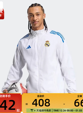 adidas阿迪达斯男子REAL EU PRE JKT运动健身夹克外套JP4029