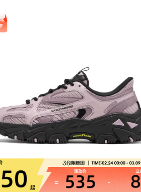 SKECHERS斯凯奇女子OUTDOOR运动休闲鞋180327-BKPK