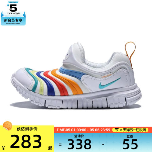 NIKE耐克小童DYNAMO FREE (PS)运动休闲鞋343738-106