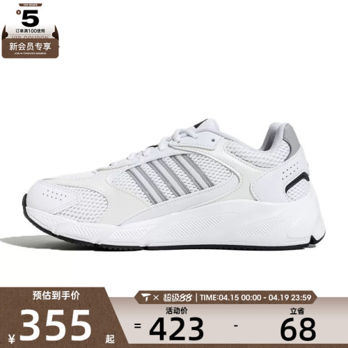 adidas阿迪达斯女子CRAZYCHAOS 2000SPW FTW运动训练跑步鞋JS4838