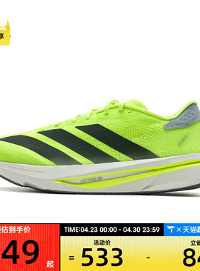 adidas阿迪达斯男子ADIZERO SL2 M运动训练跑步鞋JI2984