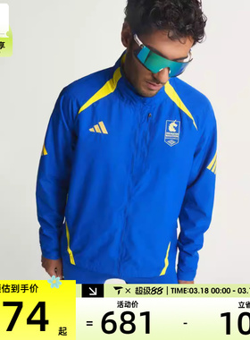 adidas阿迪达斯男子BM26 CEL JKT M运动健身夹克外套KE8235