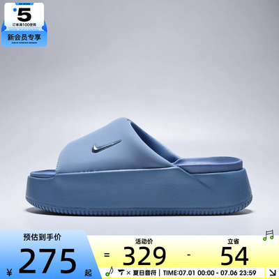 NIKE耐克女子CALM ELEVATION运动休闲拖鞋HJ5601-400