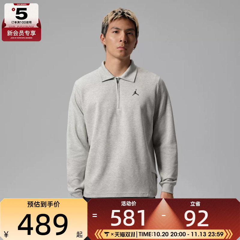 滔搏丨NIKE耐克男子高尔夫上衣宽松运动休闲长袖T恤IQ1393-050