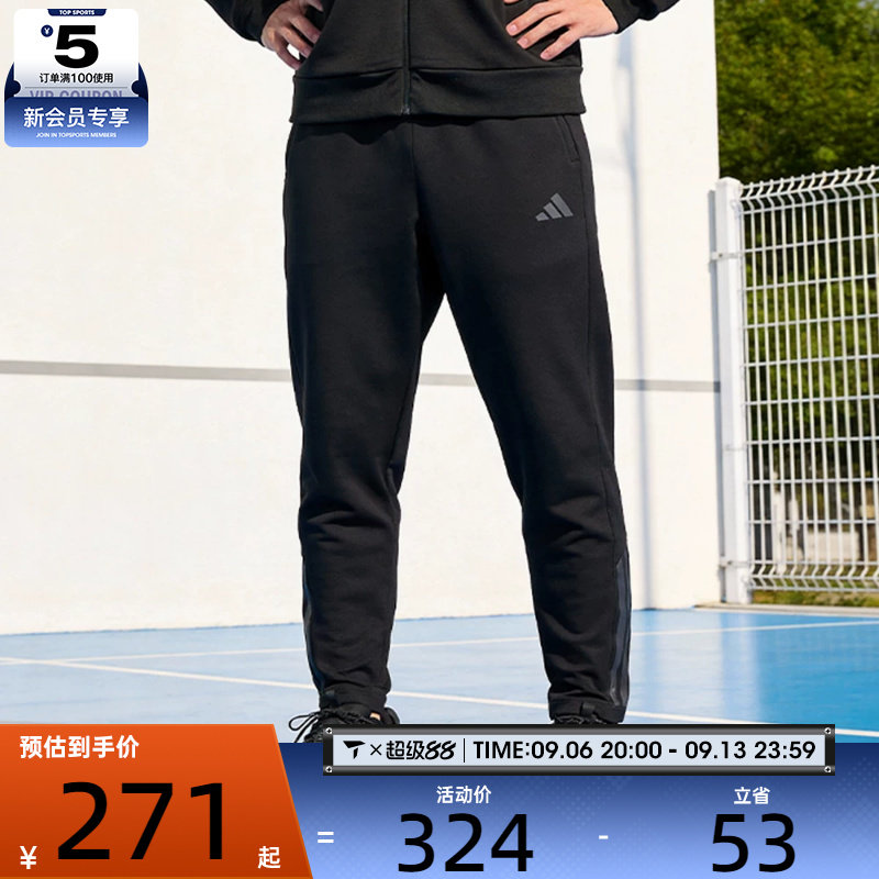 adidas阿迪达斯男子运动训练收口梭织长裤KA1301