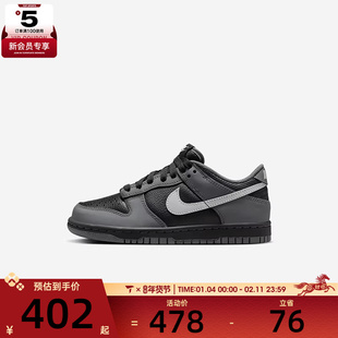 NIKE耐克大童DUNK复古运动鞋休闲鞋板鞋IM6028-010