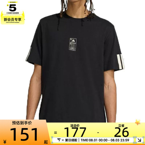 adidas阿迪达斯男子M STAD TICKET T运动休闲短袖T恤JM6474