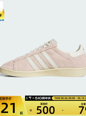 adidas阿迪达斯三叶草男女JABBAR LO运动休闲鞋JS0806