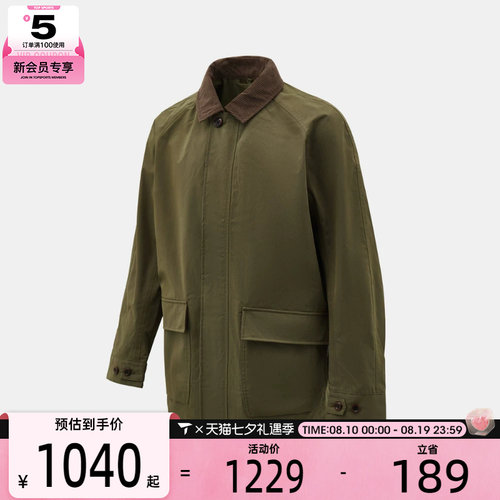 Timberland添柏岚男子AF Water运动健身夹克外套A6N4K-A58