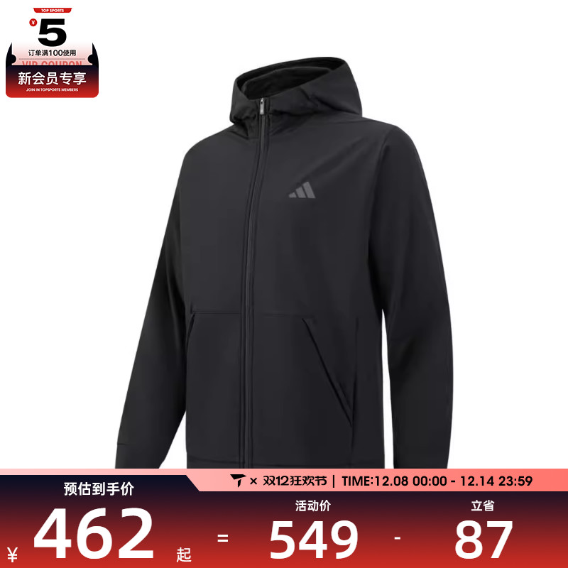 adidas阿迪达斯男子D4T CR FZ HD运动健身夹克外套IN5607