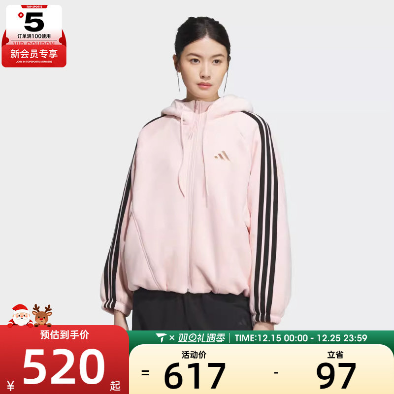 adidas阿迪达斯女子运动训练休闲连帽夹克外套KB7605