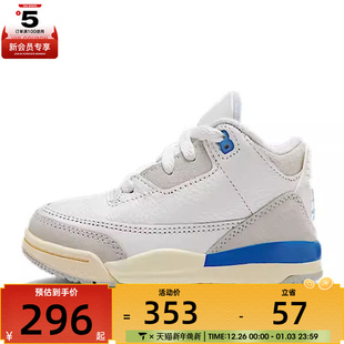 DM0968 RET运动休闲鞋 101 NIKE耐克婴童JORDAN