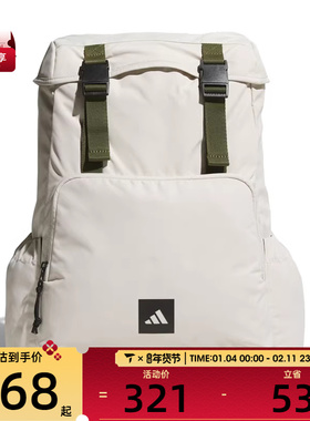 adidas阿迪达斯男女CESP FLIP BP运动休闲双肩包KC1396