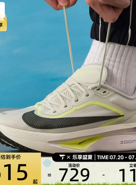NIKE耐克男子ZOOM FLY 6运动训练公路跑步鞋FN8454-004