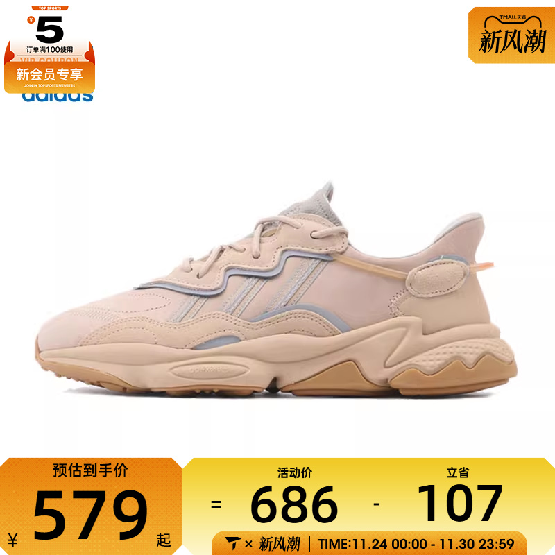 阿迪三叶草中性OZWEEGOLIFESTYLE运动休闲鞋EE6462