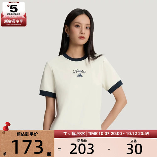 adidas阿迪达斯女子FAV SS TEE 4运动休闲短袖T恤KZ1583