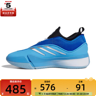 adidas阿迪达斯男女DAME JH6625 9运动训练篮球鞋