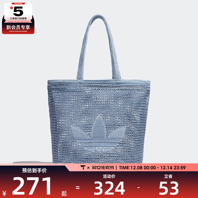 adidas阿迪达斯三叶草男女KNIT TOTE运动休闲单肩包KW2006