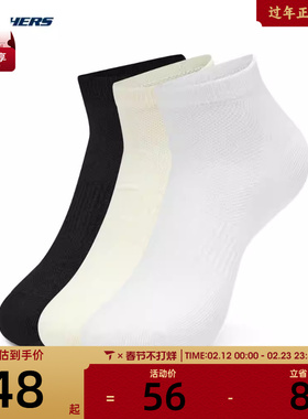SKECHERS斯凯奇男女休闲袜子P224U009-043W