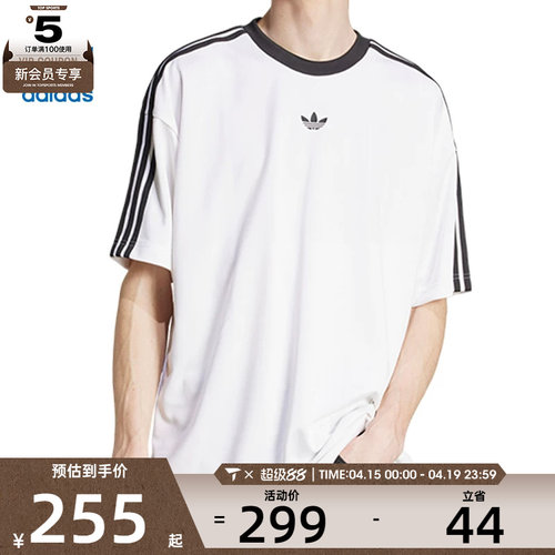 adidas阿迪达斯三叶草男子三条纹运动健身跑步短袖T恤JW5877