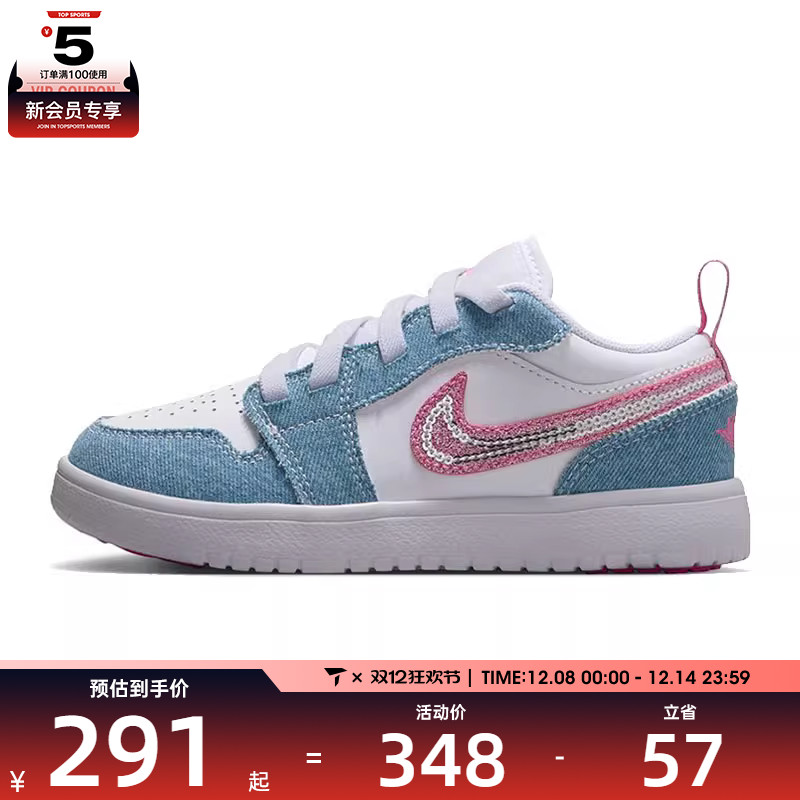 NIKE耐克小童JORDAN1LOWALTSEPS运动训练篮球鞋HQ2003-400