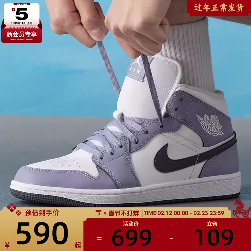 NIKE耐克男子AIR JORDAN 1 高帮休闲缓震运动篮球鞋DQ8426-145