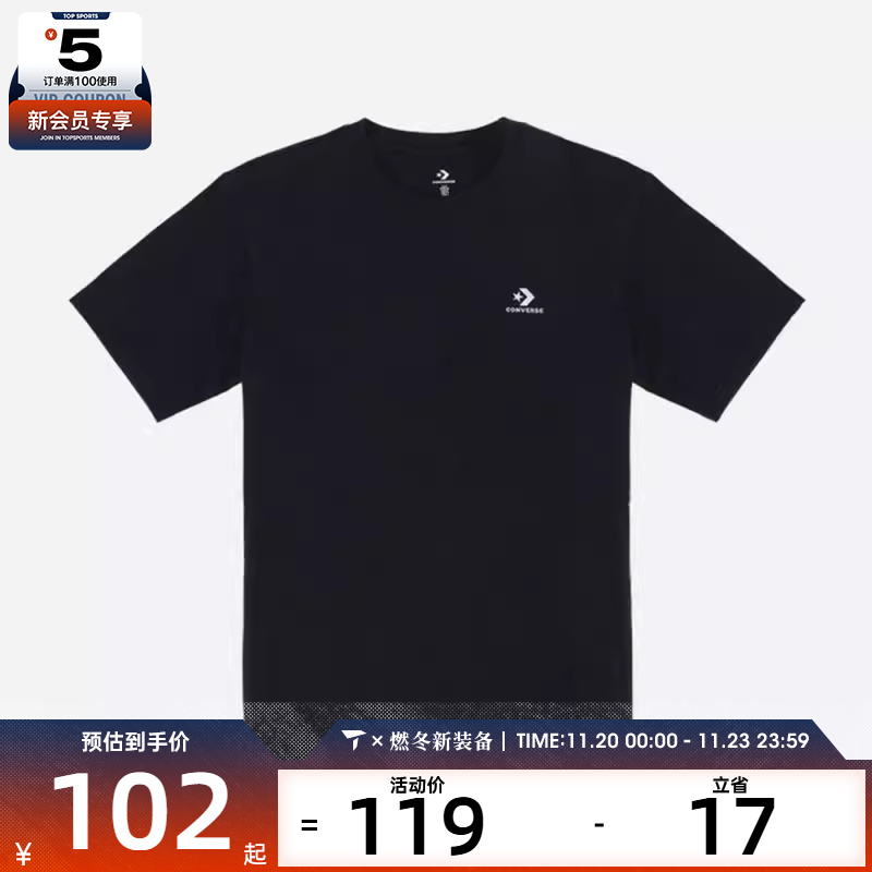 converse匡威男女运动休闲短袖T恤MCH688-023