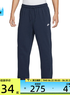 NIKE耐克男子AS M CLUB KNIT OH PANT运动休闲长裤FQ4333-451
