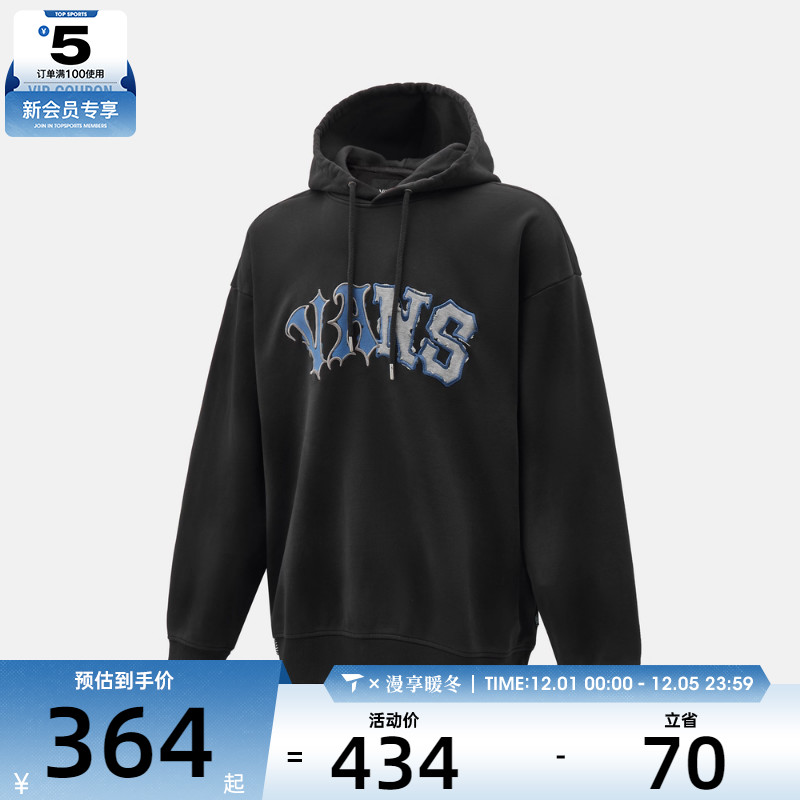 VANS范斯男子DISTRESS HOODIE运动休闲套头衫卫衣VN000QN0BLK