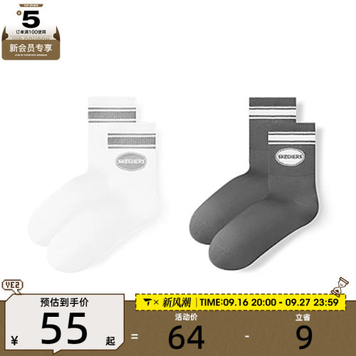 SKECHERS斯凯奇男子休闲袜子L125M081-05NA