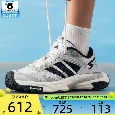 adidas阿迪达斯男女XLG STORM轻便舒适运动训练跑步鞋JS0059