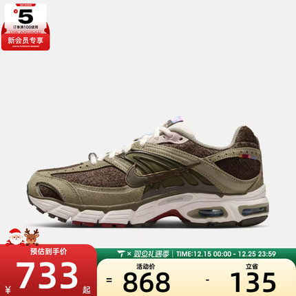 马年系列丨NIKE耐克女子AIR MAX MOTO 2K运动休闲鞋IQ1150-220