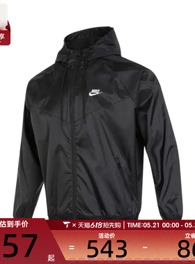 NIKE耐克男子AS M NSW SPE WVN WR HD运动健身夹克外套DA0002-010