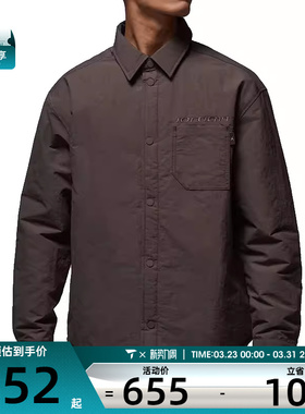 NIKE耐克男子jordan宽松上衣运动休闲翻领长袖衬衫IM9720-237