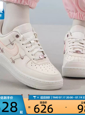 NIKE耐克女子AF1空军一号四勾时尚板鞋运动休闲鞋FV8110-181