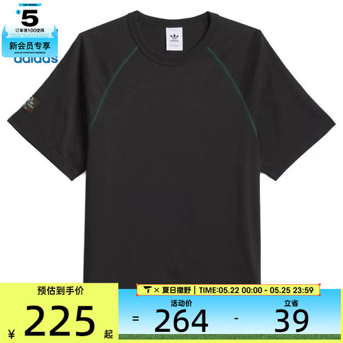 adidas阿迪达斯三叶草男子SHMOO F运动休闲短袖T恤JC7654