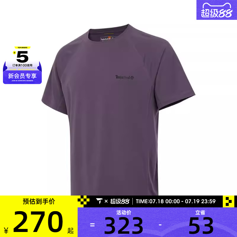 Timberland添柏岚男子运动休闲短袖T恤A6AS7-ENX