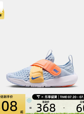 NIKE耐克小童FLEX ADVANCE小飞碟网眼运动休闲鞋DC9370-400