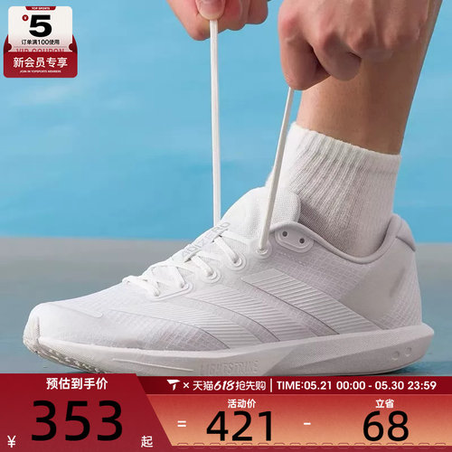 adidas阿迪达斯男女ADIZERO BK纯白网面运动训练跑步鞋JP6541