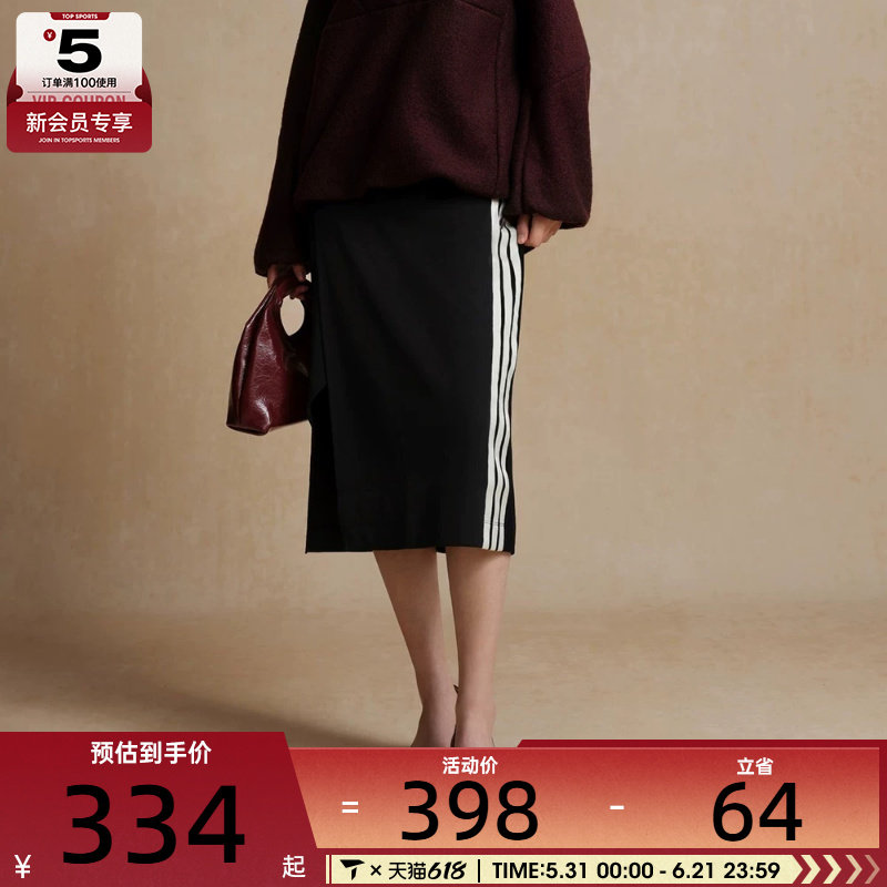adidas阿迪达斯女子WRAP RIB SKIRT运动休闲半身裙KV9240