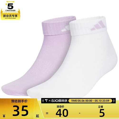 adidas阿迪达斯女子LT ANKLE 2PP休闲袜子KC1503