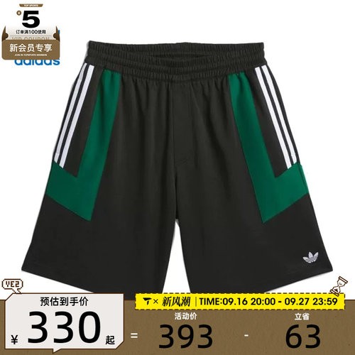 adidas阿迪达斯三叶草男子FOOTBALL SHORT运动休闲短裤JC7603