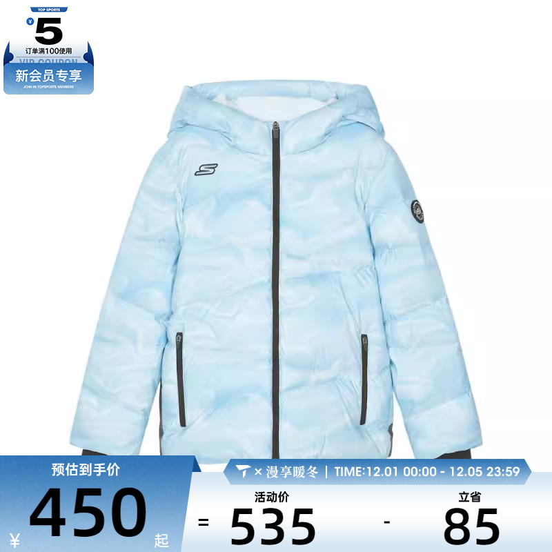 SKECHERS斯凯奇大童运动休闲羽绒服P424B012-04B9
