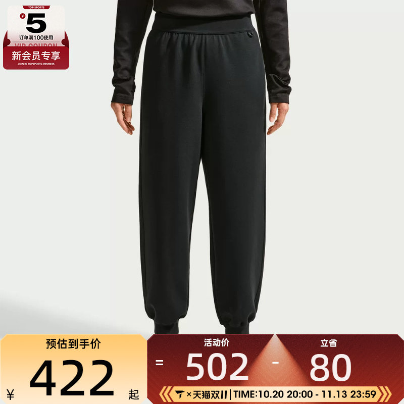NIKE耐克女子AS DF 24.7 IS CUFF PANT运动休闲长裤IQ1034-010