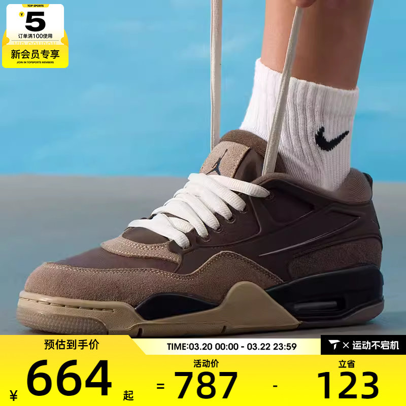 NIKE耐克男子AIR JORDAN 4低帮复古运动训练篮球鞋FQ7939-022