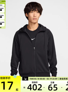 NIKE耐克男子拉链开襟连帽衫运动健身百搭舒适夹克外套FZ0968-010