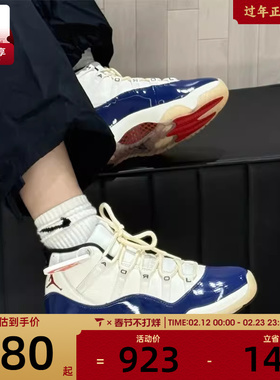 NIKE耐克大童AIR JORDAN 11轻便舒适运动休闲篮球鞋IH2364-400